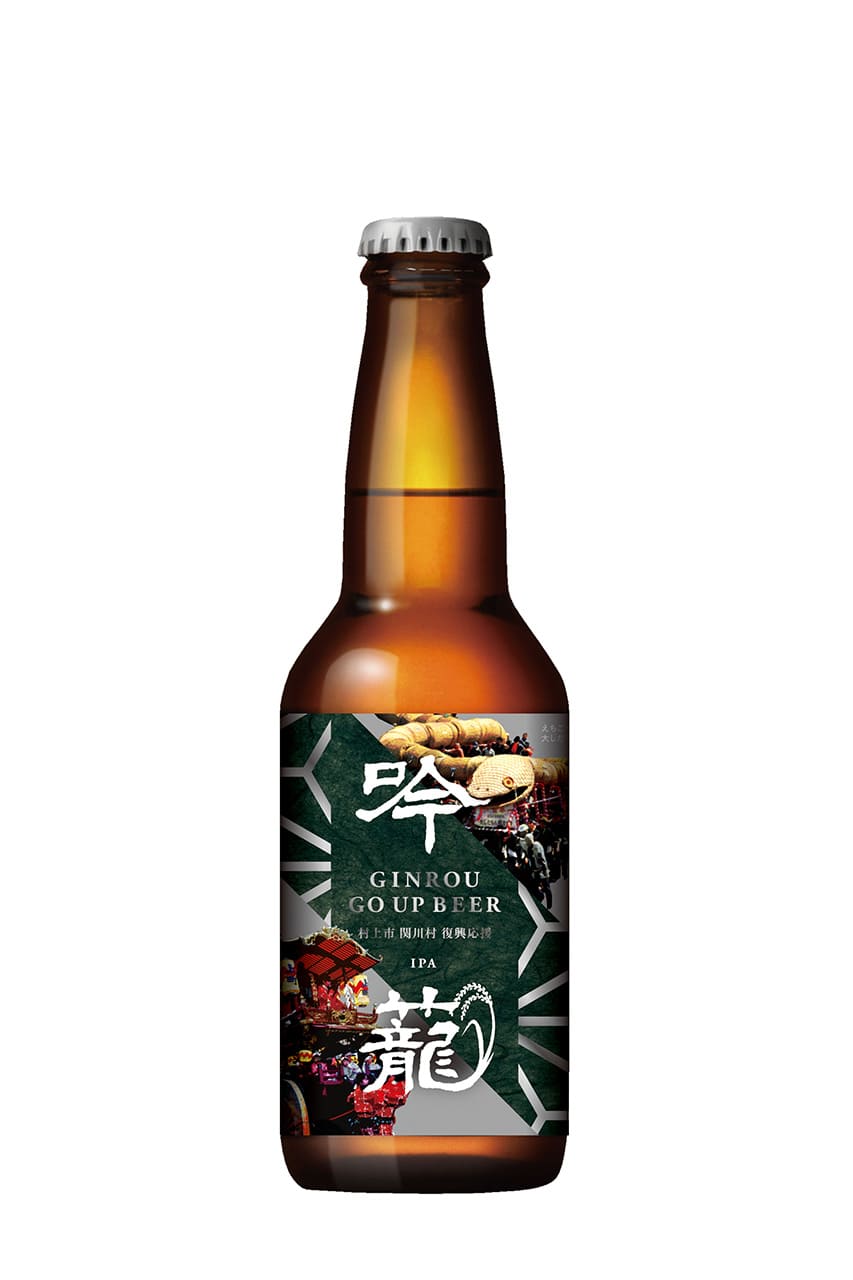 吟籠IPA 限定ラベル