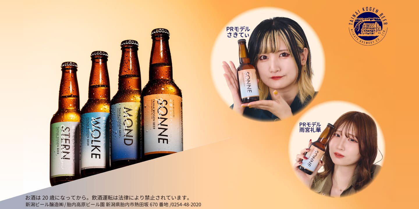 PRモデル「さきてぃ」さん、「雨宮礼華」さん
