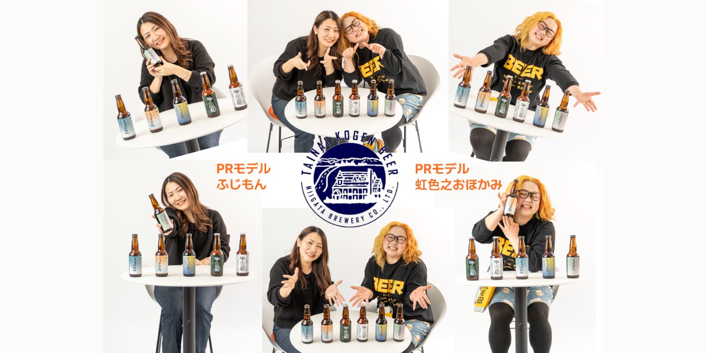 PRモデル「ふじもん」さん、「虹色之おほかみ」さん
